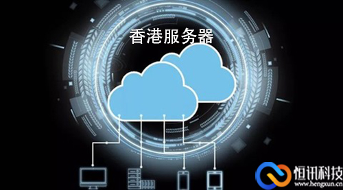 手機游戲選擇服務器要滿足哪些要求呢？.jpg