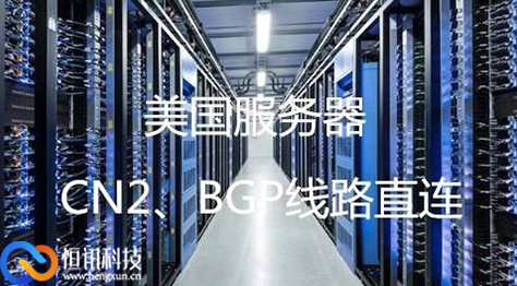 5f9fa3845ab44.jpg 美國服務(wù)器 (4).jpg