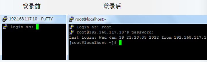 怎么遠程連接linux服務器？.png