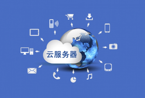 域名和網站托管有什么區別？.png