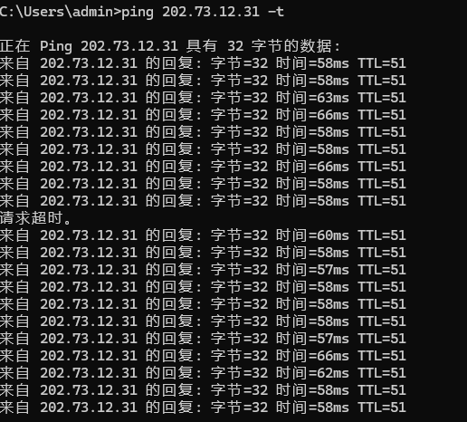 恒訊科技馬來西亞云服務器延遲實測.png